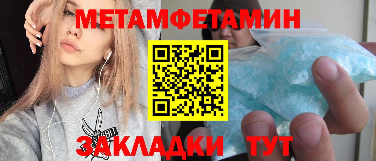 АМФЕТАМИН VHQ Красный Сулин