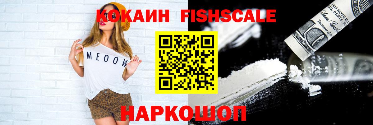 КОКАИН 99% Красный Сулин