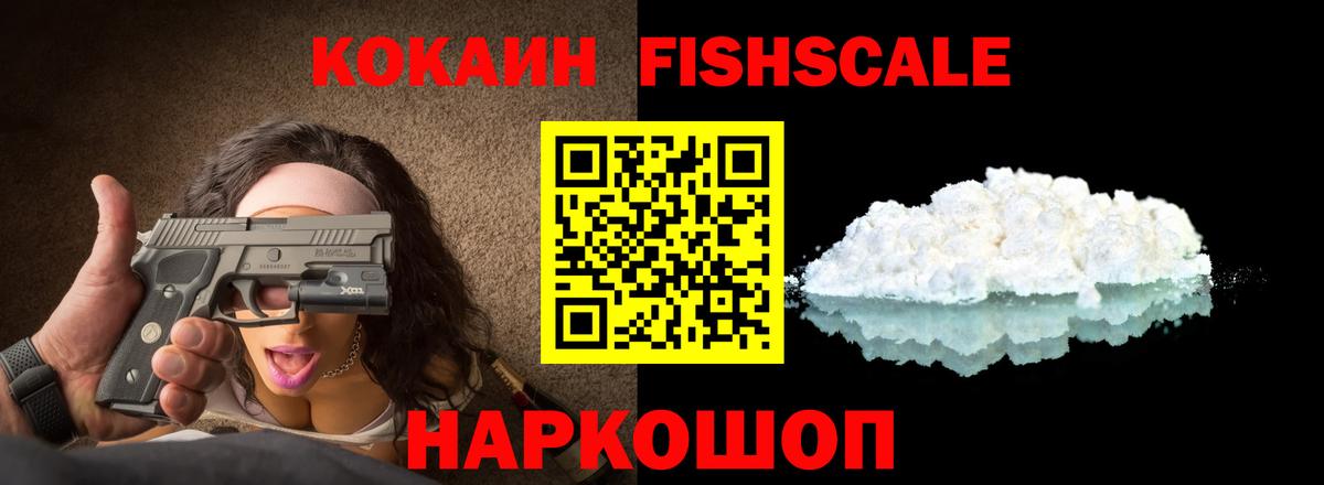 Красный Сулин  Кокаин  Вход с VPN  КОКАИН 98% 