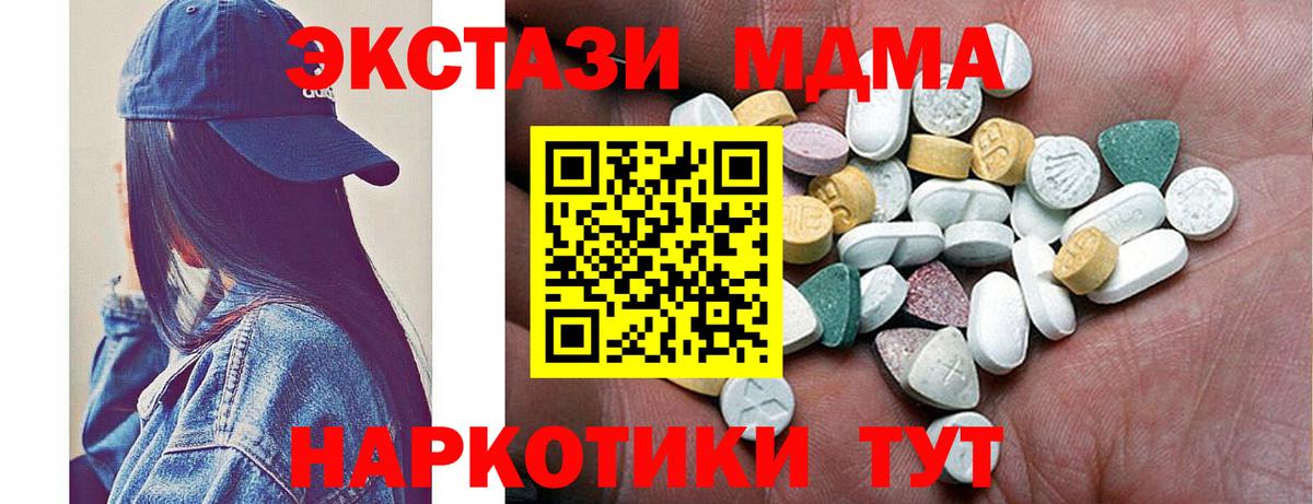 Красный Сулин  ЭКСТАЗИ 99%  ЭКСТАЗИ  Вход с VPN 