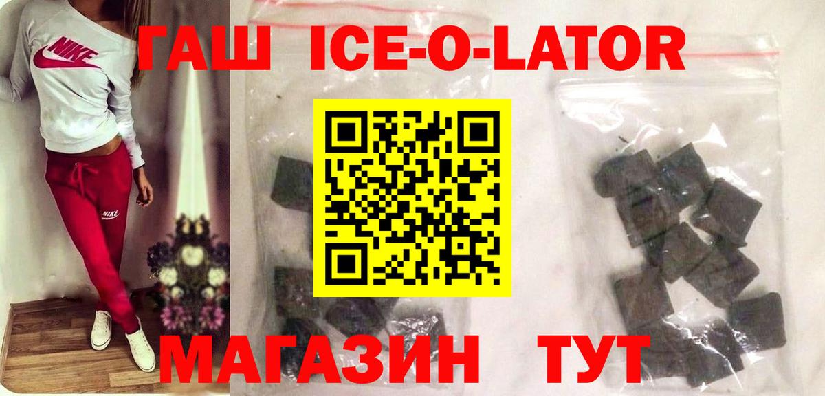 Гашиш убойный  ГАШ гарик  Красный Сулин  Вход с VPN 