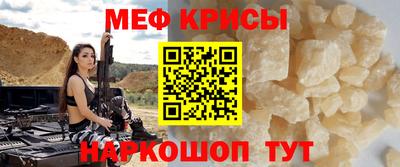 ешки Чебаркуль