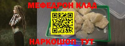молекула духа Чебоксары