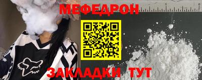 ешки Чебаркуль