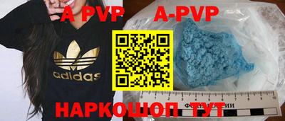 Альфа ПВП Чапаевск