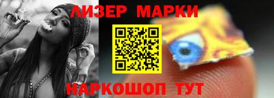 молекула духа Чебоксары