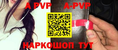 ешки Чебаркуль