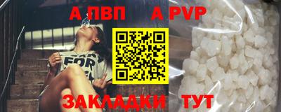 молекула духа Чебоксары