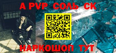 ешки Чебаркуль