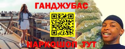 молекула духа Чебоксары
