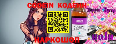 молекула духа Чебоксары