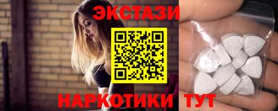 ешки Чебаркуль