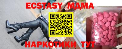 ешки Чебаркуль