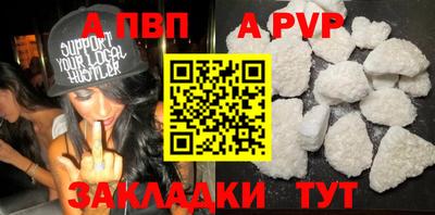 ешки Чебаркуль
