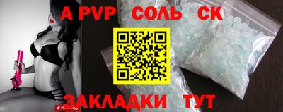 Альфа ПВП Чапаевск