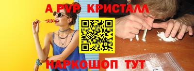 молекула духа Чебоксары