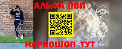 ешки Чебаркуль