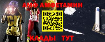 ешки Чебаркуль