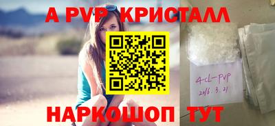 молекула духа Чебоксары