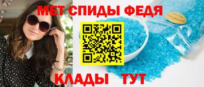 молекула духа Чебоксары