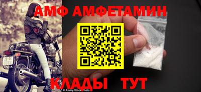ешки Чебаркуль