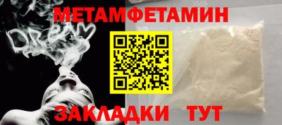 молекула духа Чебоксары