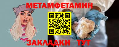 ешки Чебаркуль