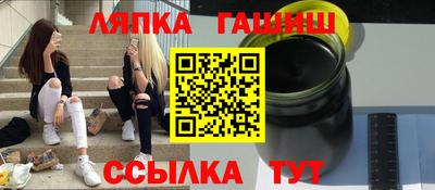 молекула духа Чебоксары