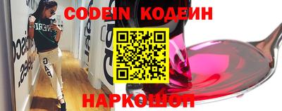 молекула духа Чебоксары