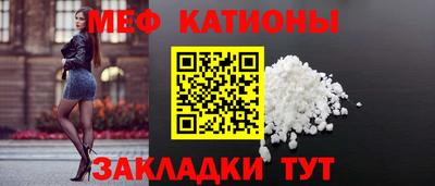 молекула духа Чебоксары