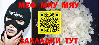 ешки Чебаркуль