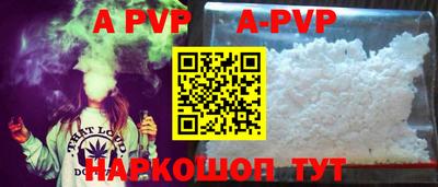 Альфа ПВП Чапаевск