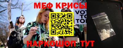 ешки Чебаркуль