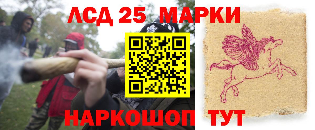 Красный Сулин  LSD-25 экстази ecstasy  LSD-25 экстази  Вход с VPN  Лсд 25 экстази ecstasy 