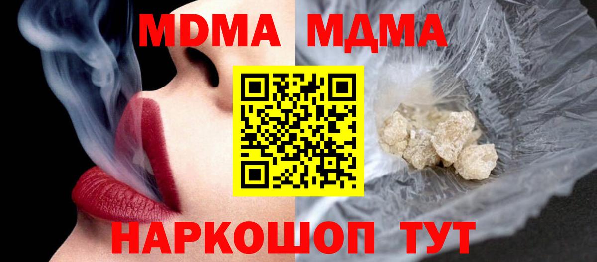 КОКАИН  Вейп ТГК  Вход с VPN  Метамфетамин  МЕФ кристаллы  ГАШ  Красный Сулин  Каннабис  Где продают наркотики?  ГАШИШ  ЭКСТАЗИ 