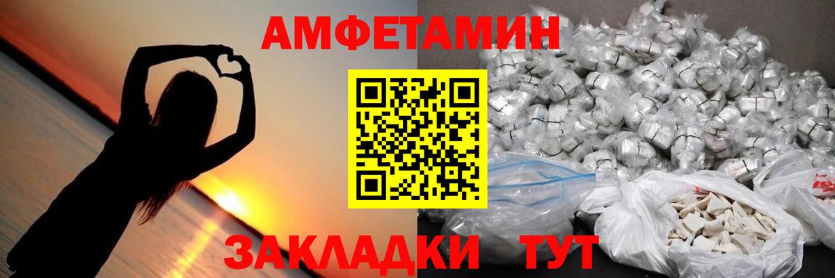 Красный Сулин  МЕТАМФЕТАМИН Methamphetamine  Вход с VPN 