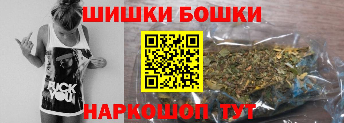 Канабис THC 21% Красный Сулин