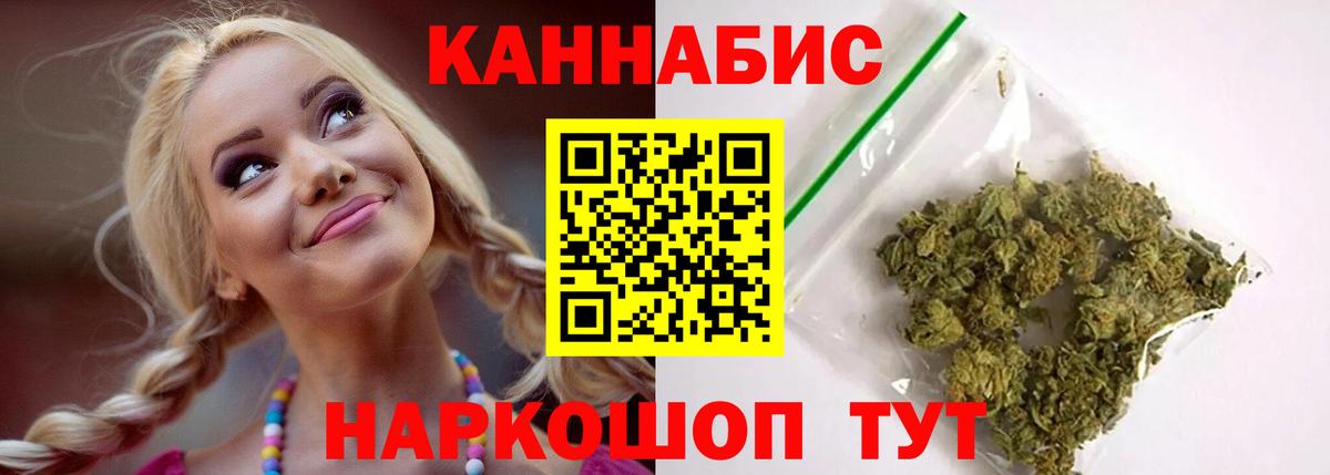 Конопля планчик  МАРИХУАНА конопля  Конопля ГИДРОПОН  Каннабис план  Вход с VPN  Красный Сулин 